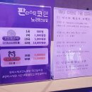 당근노래연습장 이미지