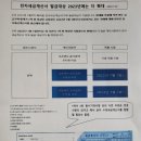 KS세무법인