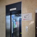 속천주차장 | 진해 칼국수 속천 맛집 진해루 근처 진해해물칼국수