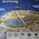 세븐일레븐 [예산능금휴게소점] | 충남 홍성 축제 당일치기 여행 ㅣ '홍성 국가유산 야행'