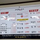 병천순대평택점 | 청주 육거리시장 맛집 새가덕순대 _ 곱창볶음 + 순대 찐맛집 후기