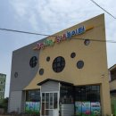 놀멍뛰멍 이미지