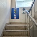 도원당한약국 이미지