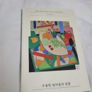수미출판사