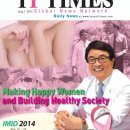 BIG IT KOREA 이미지