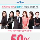 케이트어학원 이미지