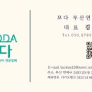 대연본안과의원 이미지