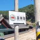 운악산진우네캠핑장 이미지