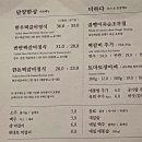 담양 맛집 &#39;남도 예담&#39; 떡갈비 이미지