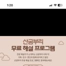 큰돈물식당