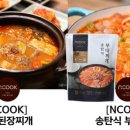 송탄에서만든부대찌개 이미지