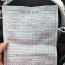 효근이가 차 고치는집 이미지