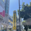 제주우유삼양보급소 | 제주 삼양 느좋 카페, 료바 RYOVA
