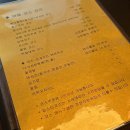 울산 달동 이자카야 야메part2 야무야무2호점 야메코스 후기
