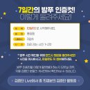 밤푸 이미지