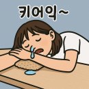 벚꽃처럼 휙 지나간 4월 일기
