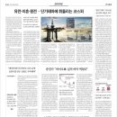 파라웰 네이버블로그