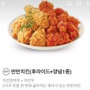 맘스피자앤치킨 이미지