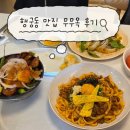 옥 | 수원 행궁동 맛집 무무옥 후기 | 웨이팅 시간, 추천메뉴, 꿀팁 정리