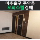 진복타운 101동 이미지