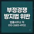 법률사무소덕