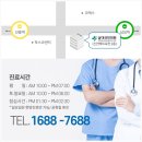 삼대국민의원 이미지