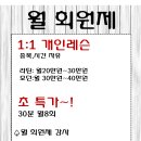 답십리12 Daum카페