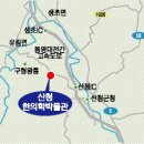 산청금서관광지 이미지