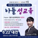 천안컨벤션웨딩4층 이미지