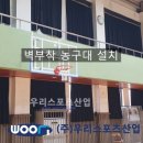 가락고등학교 이미지