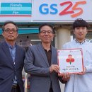 GS 제주보목점 이미지