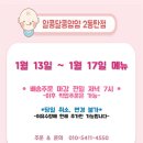 뽑기얌얌 이미지