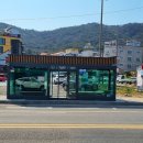 삼길포 정류장 네이버블로그
