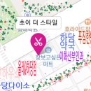 별빛이화약국