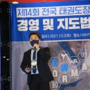 이상엽 태권도장 네이버블로그