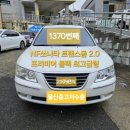 서생초등학교 | 두바이무역 울산중고차수출, 해송반점에서 음식은 다음으로 기약