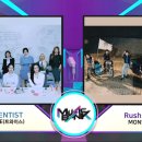 뮤직뱅크 1위 후보 몬스타엑스 Rush Hour 이미지