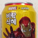 (주)비락 이미지