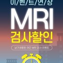 남기세병원 이미지