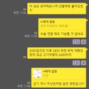 에스피지코리아 - 79981 | 에스피지코리아