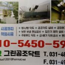 그린공조닥트