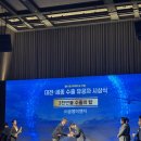 (주)제이피씨오토모티브