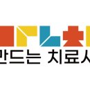 나은언어심리연구소 이미지