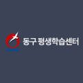 연필 정밀화반 이미지