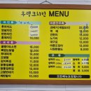 후랭크치킨 이미지