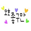 꿈동산치과의원 네이버블로그
