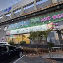 오태1길-1 이미지