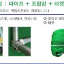 개인화물3082