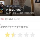 서진건설(주) | 2학기대학리뷰