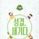 주사랑교회출판부